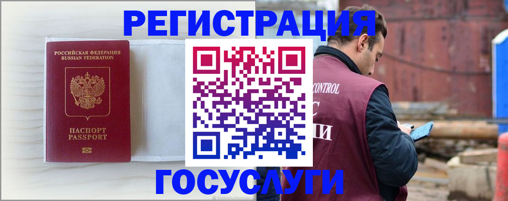 найти адрес прописки в Солнечногорске